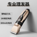 跨境电动理发器批发剃光头理发工具发廊专用电推子雕刻油头电推剪