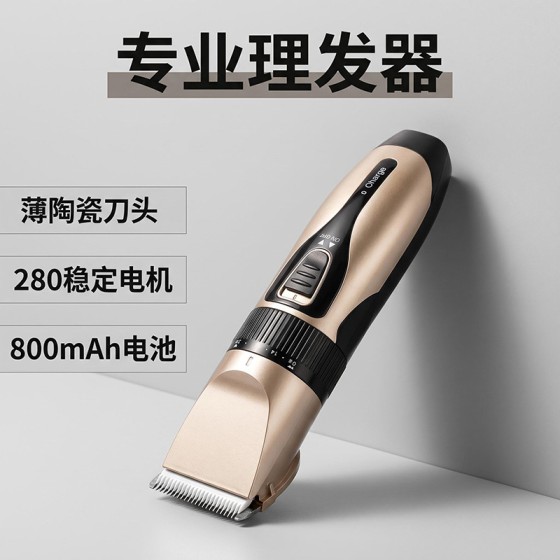 跨境电动理发器批发剃光头理发工具发廊专用电推子雕刻油头电推剪
