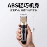 跨境电动理发器批发剃光头理发工具发廊专用电推子雕刻油头电推剪
