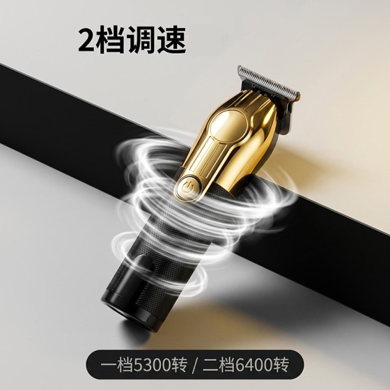 新款理发器跨境油头电推剪便携式液晶推白雕刻修边0刀头电动推子