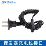 超人RC531/521/530/520电动理发器电推剪剃头通用充电器电源线