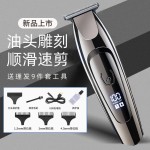 专业剃光头电动理发器电推剪发廊雕刻推子理发店剃发小推子剃头刀