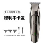 专业剃光头电动理发器电推剪发廊雕刻推子理发店剃发小推子剃头刀