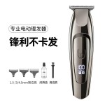 专业剃光头电动理发器电推剪发廊雕刻推子理发店剃发小推子剃头刀