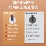 无线直发梳负离子不伤发充电便携式家用直发器电夹板直卷两用跨境