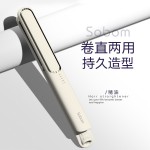 跨境夹板直发不伤发负离子直卷两用直板夹恒温烫发夹防烫直发器