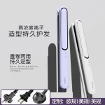 跨境夹板直发不伤发负离子直卷两用直板夹恒温烫发夹防烫直发器