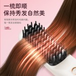 新款无线直发梳不伤发直卷两用便携式护发陶瓷直发器多功能跨境