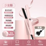 跨境直发器拉直发廊电夹板负离子卷发棒直卷两用内扣刘海厂家批发