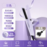 跨境直发器拉直发廊电夹板负离子卷发棒直卷两用内扣刘海厂家批发