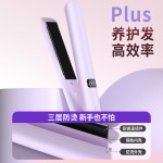 跨境直发器拉直发廊电夹板负离子卷发棒直卷两用内扣刘海厂家批发