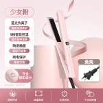 跨境直发器拉直发廊电夹板负离子卷发棒直卷两用内扣刘海厂家批发