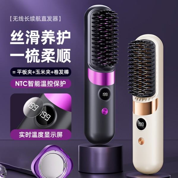 跨境液晶无线直发梳造型充电梳子直发器便携不伤发发热梳厂家