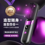 跨境液晶无线直发梳造型充电梳子直发器便携不伤发发热梳厂家