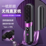 跨境液晶无线直发梳造型充电梳子直发器便携不伤发发热梳厂家