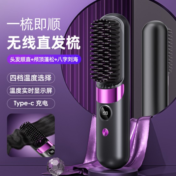 跨境液晶无线直发梳造型充电梳子直发器便携不伤发发热梳厂家