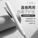 发夹陶瓷夹板卷直两用直发器卷发器负离子不伤发多档调节