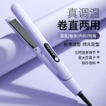 发夹陶瓷夹板卷直两用直发器卷发器负离子不伤发多档调节