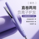 发夹陶瓷夹板卷直两用直发器卷发器负离子不伤发多档调节