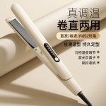 发夹陶瓷夹板卷直两用直发器卷发器负离子不伤发多档调节