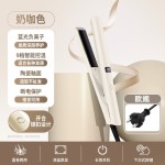 跨境卷直两用直发器负离子便携陶瓷电夹板干湿两用卷发棒