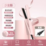 跨境卷直两用直发器负离子便携陶瓷电夹板干湿两用卷发棒