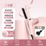 跨境卷直两用直发器负离子便携陶瓷电夹板干湿两用卷发棒