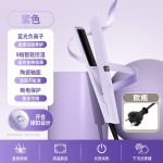 跨境卷直两用直发器负离子便携陶瓷电夹板干湿两用卷发棒