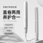 跨境卷直两用直发器负离子便携陶瓷电夹板干湿两用卷发棒