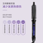 热销防烫电卷梳两用直发梳蓬松内扣卷发器美发工具厂家外贸卷发棒