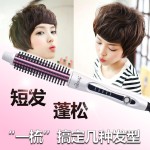 家用电卷发梳两用女卷发棒懒人短发打理蓬松烫头发不伤发直卷发梳