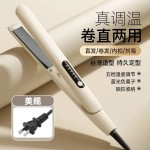 跨境新款直卷两用直发器不伤发便携式直板夹礼品  厂家