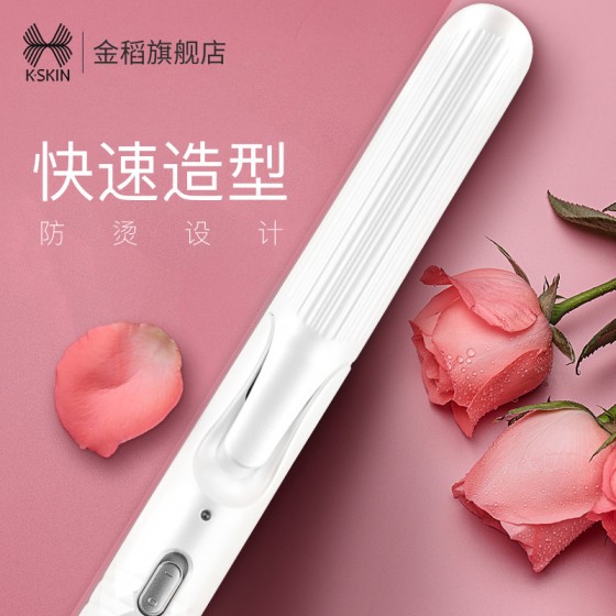 金稻夹板卷直发器迷你学生宿舍小功率直板夹直发神器KD3886A