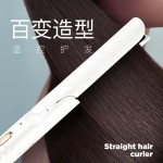 金稻夹板卷直发器迷你学生宿舍小功率直板夹直发神器KD3886A