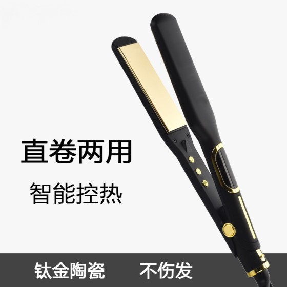 黑金直发夹板直卷两用直发器头发拉直板夹刘海夹板不伤发跨境热销