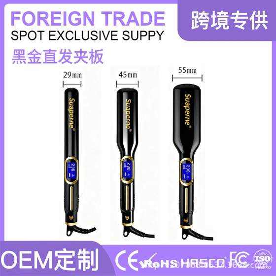 黑金直发夹板直卷两用直发器头发拉直板夹刘海夹板不伤发跨境热销