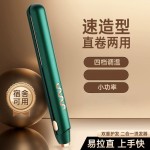 跨境直板夹直卷两用直发器家用宿舍干湿控温不伤发礼品厂家批发