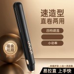 跨境直板夹直卷两用直发器家用宿舍干湿控温不伤发礼品厂家批发