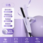 跨境直板夹直卷两用直发器家用宿舍干湿控温不伤发礼品厂家批发
