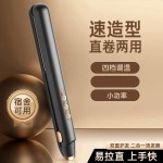 跨境直板夹直卷两用直发器家用宿舍干湿控温不伤发礼品厂家批发