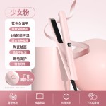 跨境直板夹直卷两用直发器家用宿舍干湿控温不伤发礼品厂家批发