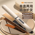跨境直板夹不伤发家用蛋卷卷发棒直卷两用宿舍刘海夹高颅顶直发器