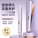 跨境直板夹不伤发家用蛋卷卷发棒直卷两用宿舍刘海夹高颅顶直发器