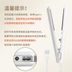 USB夹板便携式直发器无线卷发棒直卷两用夹板刘海卷发器跨境专供