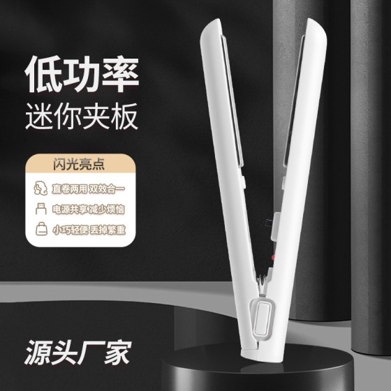 USB夹板便携式直发器无线卷发棒直卷两用夹板刘海卷发器跨境专供