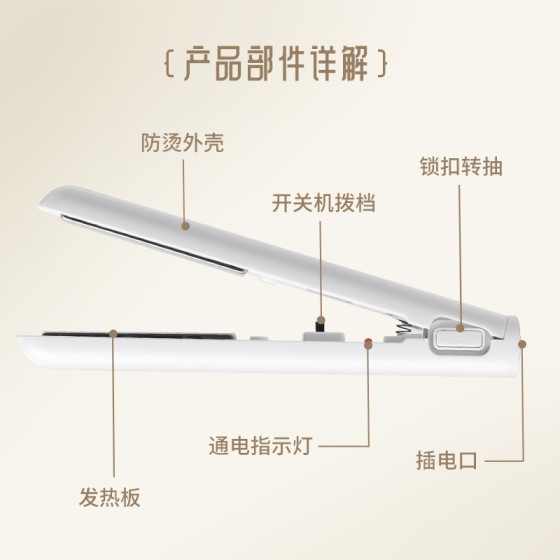 USB夹板便携式直发器无线卷发棒直卷两用夹板刘海卷发器跨境专供