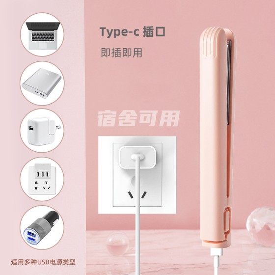 usb迷你小夹板直发卷发两用卷发棒无线非充电款直发器小功率宿舍
