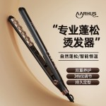 跨境玉米须夹板负离子卷发棒玉米烫高颅顶蓬松顶垫发根电夹板厂家