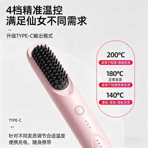 直发梳负离子防烫拉直板夹便携烫发蓬松直发高颅顶神器家用卷发棒