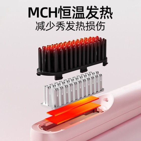 直发梳负离子防烫拉直板夹便携烫发蓬松直发高颅顶神器家用卷发棒